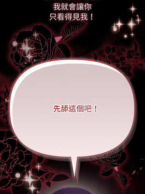 愛上妳也好 18-19話_18_03_xgwa