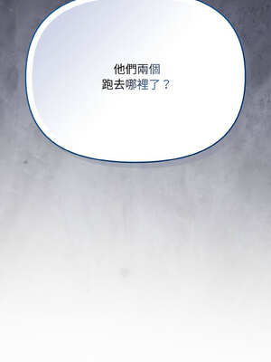 愛上妳也好 18-19話_18_05_xloo