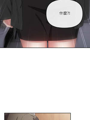 愛上妳也好 18-19話_18_11_kxvx