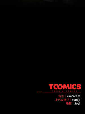 愛上妳也好 18-19話_18_19_oryd