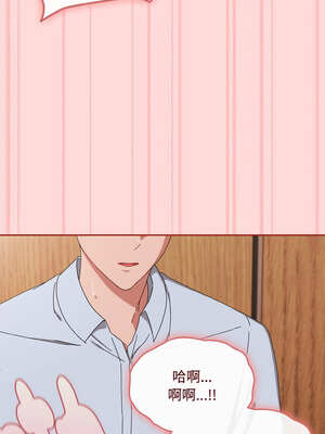 愛上妳也好 18-19話_19_03_vovb