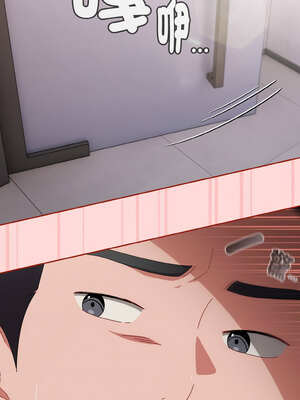 愛上妳也好 18-19話_19_06_ripe