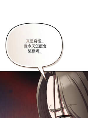 愛上妳也好 18-19話_19_10_blxt