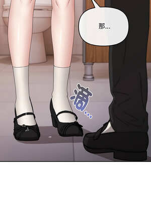 愛上妳也好 18-19話_19_13_hbek