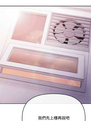 愛上妳也好 18-19話_19_14_hmyp