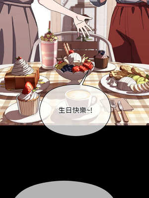 分身術讓我每天加倍變強 19-20話_19_02_ribv