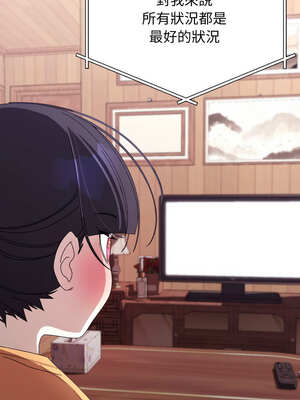 分身術讓我每天加倍變強 19-20話_19_04_bkcl