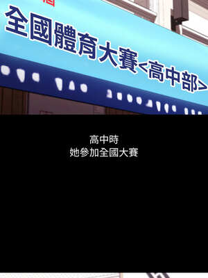 分身術讓我每天加倍變強 19-20話_19_05_yeqp