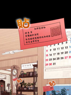 分身術讓我每天加倍變強 19-20話_19_06_ewav