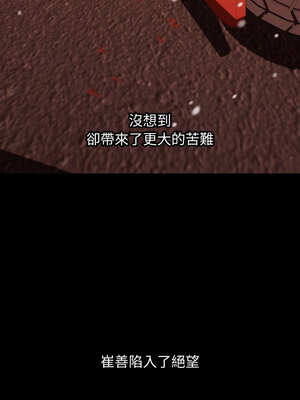 分身術讓我每天加倍變強 19-20話_19_07_odhr