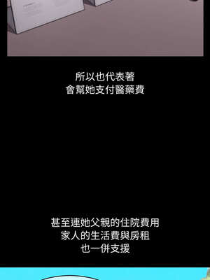 分身術讓我每天加倍變強 19-20話_19_09_chjh