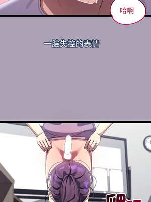 分身術讓我每天加倍變強 19-20話_19_11_voqx