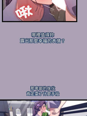 分身術讓我每天加倍變強 19-20話_19_12_wuor