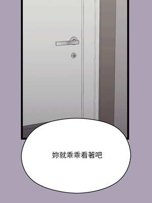 分身術讓我每天加倍變強 19-20話_19_13_jnjj