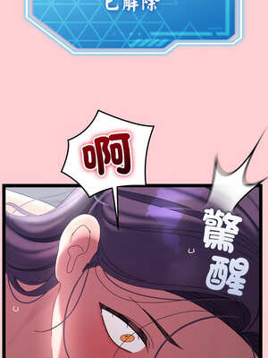 分身術讓我每天加倍變強 19-20話_19_15_kcyh