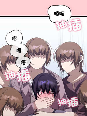 分身術讓我每天加倍變強 19-20話_19_17_avmr