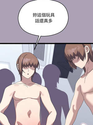 分身術讓我每天加倍變強 19-20話_20_04_bwts