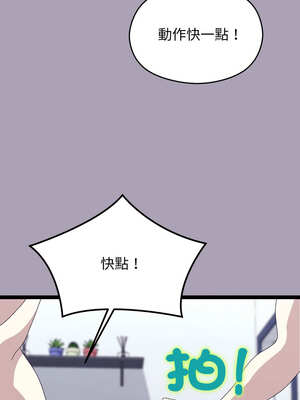 分身術讓我每天加倍變強 19-20話_20_08_unhx