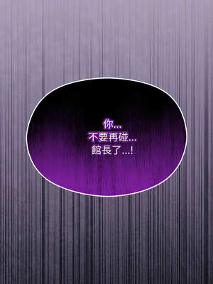 分身術讓我每天加倍變強 19-20話_20_14_xkbd