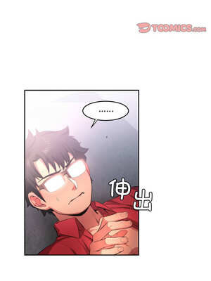 她的直播间 15-16話_15_04_xguo