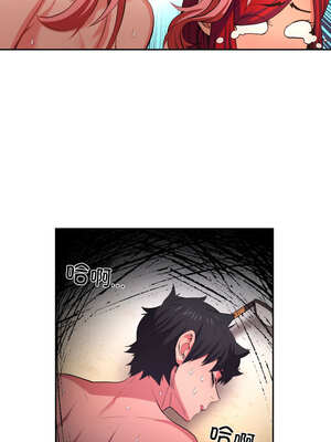 她的直播间 15-16話_15_10_tejd