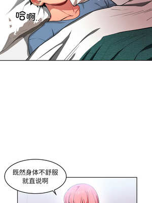 她的直播间 15-16話_16_01_efae