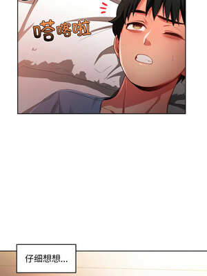 她的直播间 15-16話_16_03_hvyx