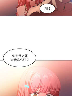 她的直播间 15-16話_16_05_rxfb