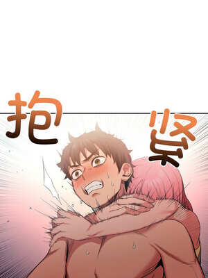 她的直播间 15-16話_16_06_mdix