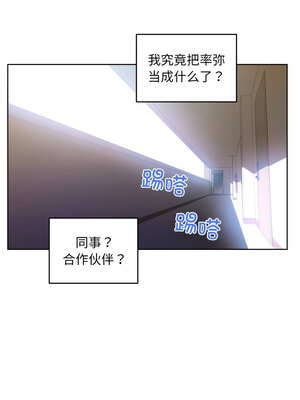 她的直播间 15-16話_16_10_mtve
