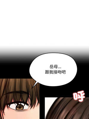 老婆捲款潛逃後 12-13話_12_04_wxeg