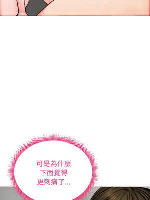 老婆捲款潛逃後 12-13話_12_05_cete