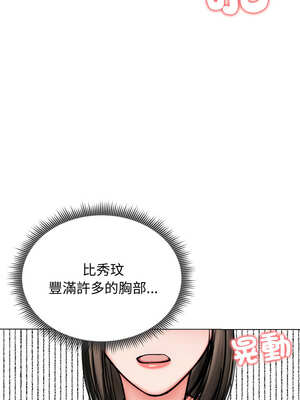 老婆捲款潛逃後 12-13話_12_08_poxy