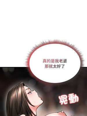 老婆捲款潛逃後 12-13話_12_10_hrwt