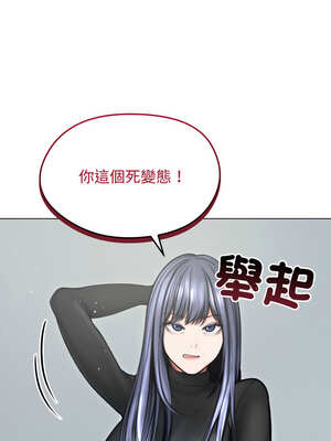 老婆捲款潛逃後 12-13話_13_01_ddom