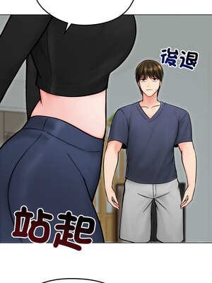 老婆捲款潛逃後 12-13話_13_02_humj