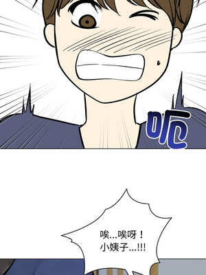 老婆捲款潛逃後 12-13話_13_04_ibbh