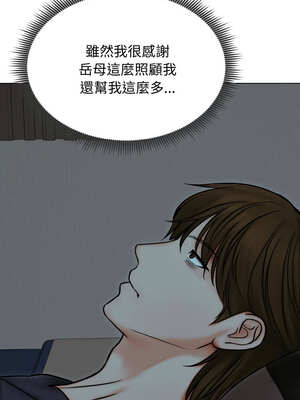 老婆捲款潛逃後 12-13話_13_07_ywtt