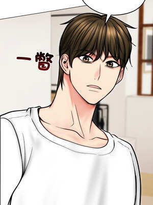 老婆捲款潛逃後 12-13話_13_09_tkmh