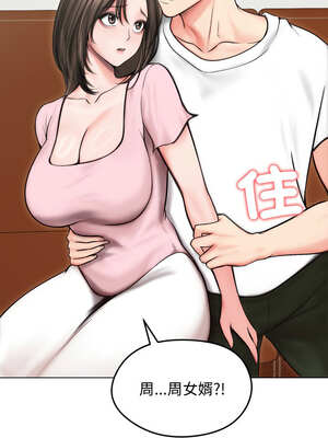 老婆捲款潛逃後 12-13話_13_10_koqw