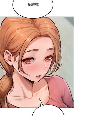 超美味人妻x4 8-9話_08_02_eckk