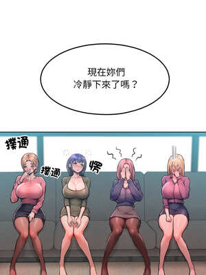 超美味人妻x4 8-9話_08_04_nkdd