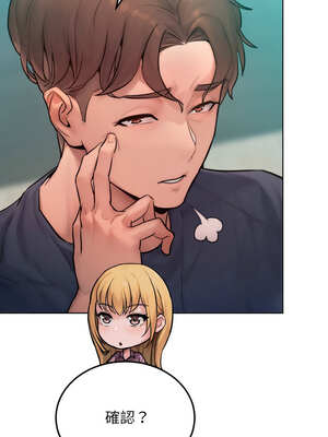 超美味人妻x4 8-9話_08_05_bfam