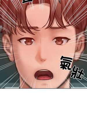 超美味人妻x4 8-9話_08_06_xonl