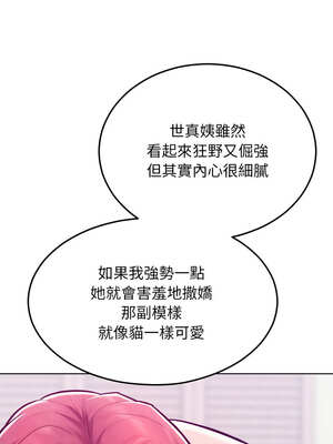 超美味人妻x4 8-9話_08_07_wrxf