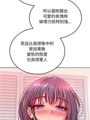 超美味人妻x4 8-9話_08_08_gefu