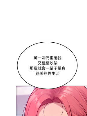 超美味人妻x4 8-9話_08_09_wsyt