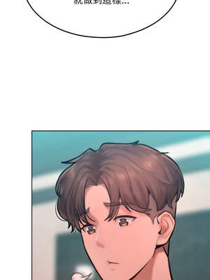 超美味人妻x4 8-9話_08_10_xhba