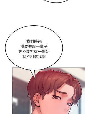 超美味人妻x4 8-9話_08_11_uoap