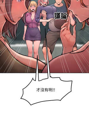 超美味人妻x4 8-9話_08_12_htby